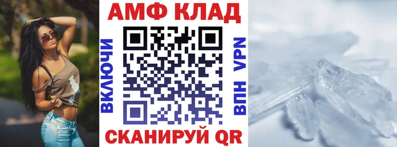 даркнет как зайти  kraken сайт  Amphetamine VHQ  Донской  купить наркотик 
