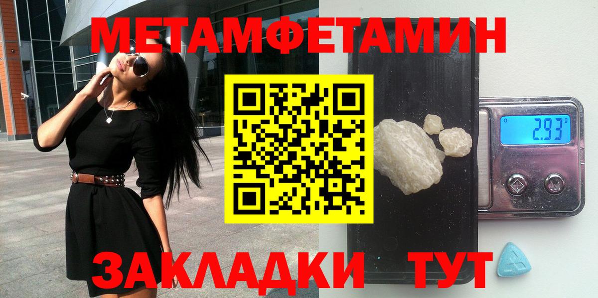 Меф  Конопля  Мяу-Мяу  MDMA  Донской  Кокаин  Вход с VPN 