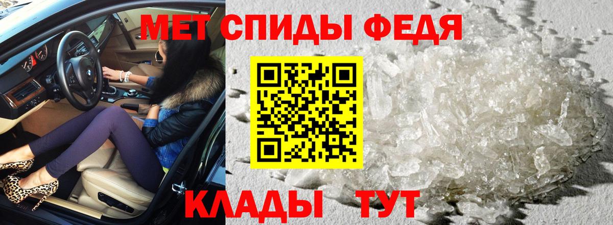 Донской  АМФ  АМФ  блэк спрут зеркало  Amphetamine Premium  Вход с VPN 