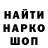 ГЕРОИН гречка Goggles