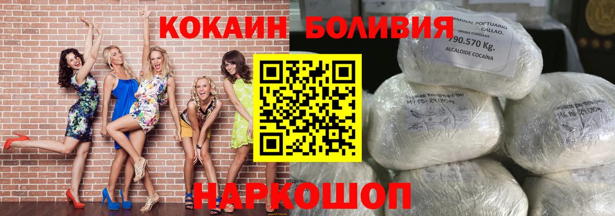 COCAIN Fish Scale Донской