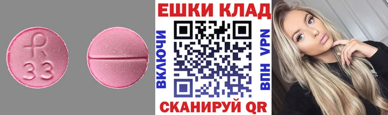 Ecstasy Punisher  даркнет какой сайт  Донской 