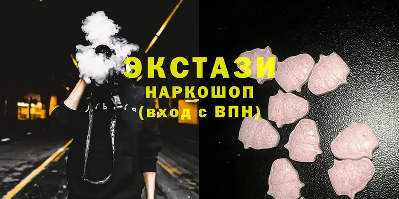 Ecstasy 99%  Донской 