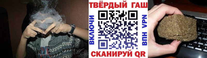 Гашиш Cannabis  мориарти клад  Донской 