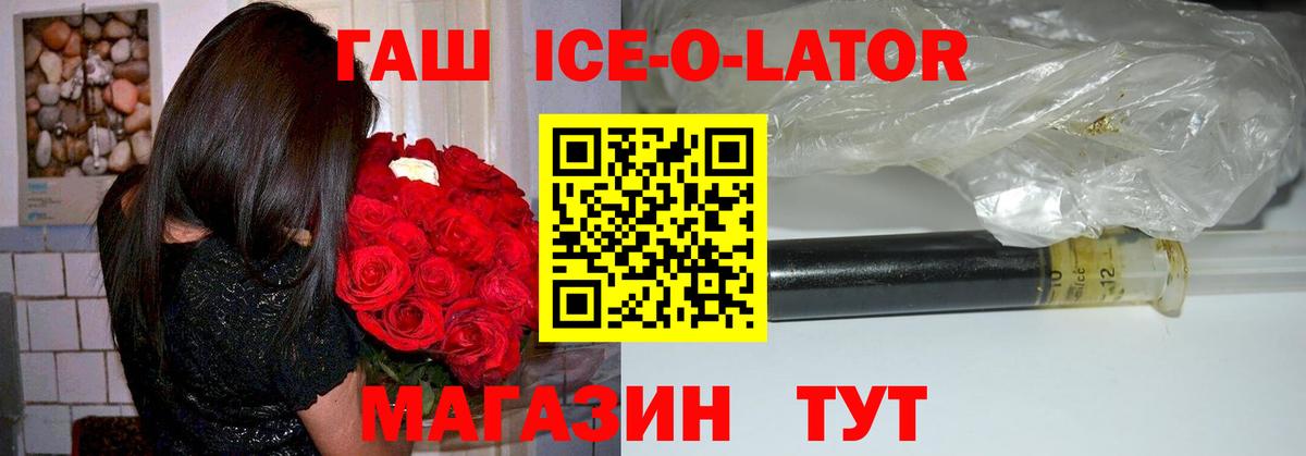 ГАШ Cannabis  ГАШ Cannabis  Донской 