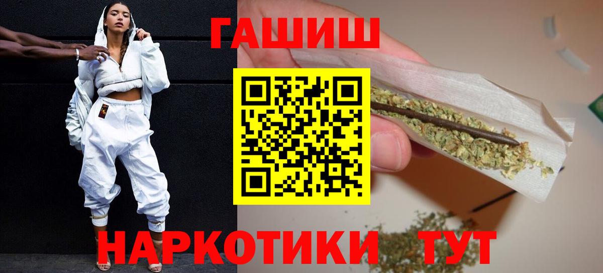 Гашиш  Гашиш AMNESIA HAZE  Вход с VPN  Гашиш Изолятор  Донской 