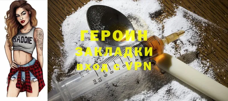 даркнет сайт  Донской  Героин Heroin 