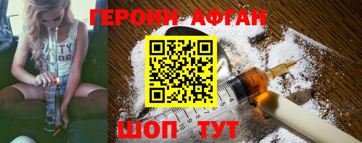 Бошки Шишки Донской