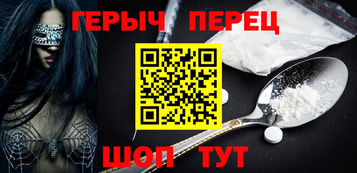ГЕРОИН афганец Донской