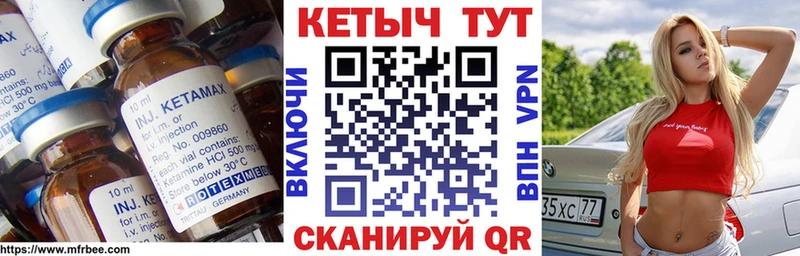 КЕТАМИН ketamine  закладка  Донской 