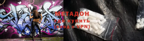 бошки Долгопрудный