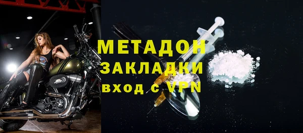 MDMA Бердск