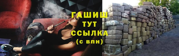 бошки Долгопрудный