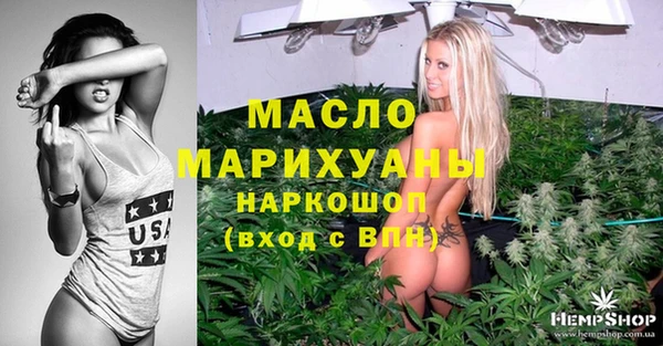 MDMA Бердск
