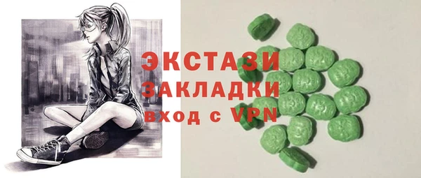 мяу мяу мука Березники