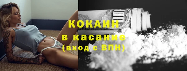 меф VHQ Домодедово