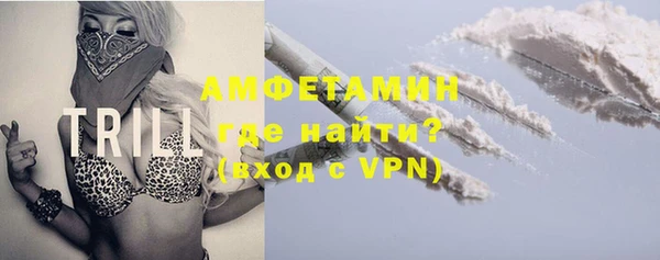 мефедрон VHQ Волосово