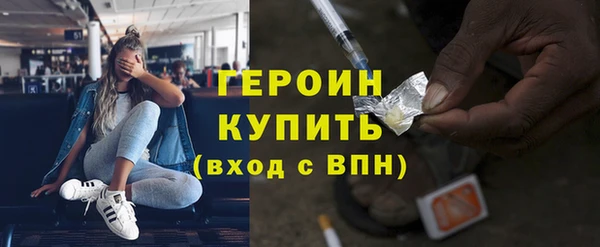 шишки Одинцово