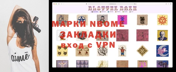 марихуана Новый Уренгой