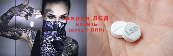 шишки Одинцово