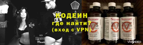 мефедрон VHQ Волосово