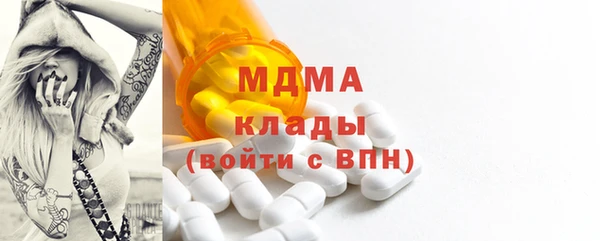 марихуана Новый Уренгой