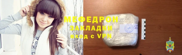 мефедрон VHQ Волосово