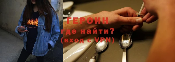 марихуана Новый Уренгой