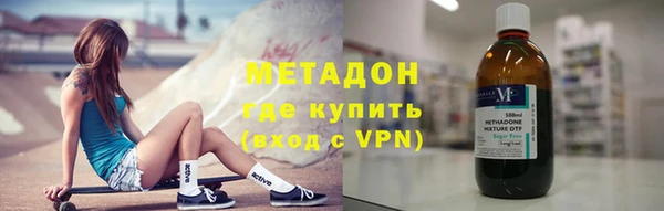 шишки Одинцово