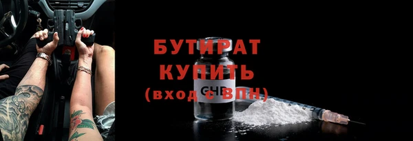 мяу мяу мука Березники