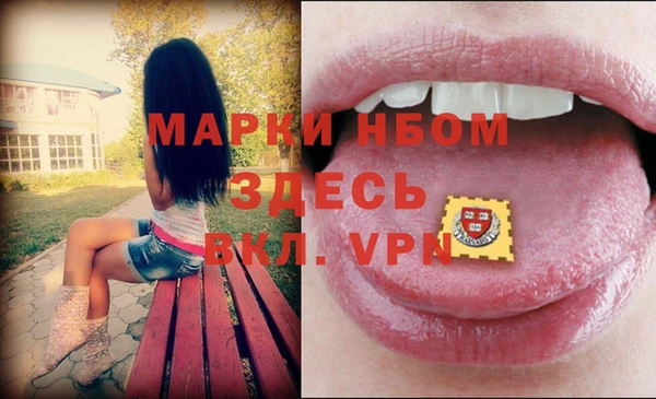 наркотики Лихославль