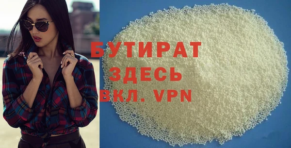 марихуана Новый Уренгой