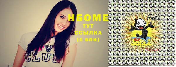 шишки Одинцово