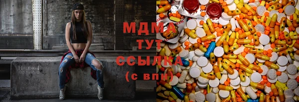 шишки Одинцово