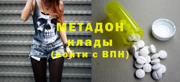 2c-b Орехово-Зуево