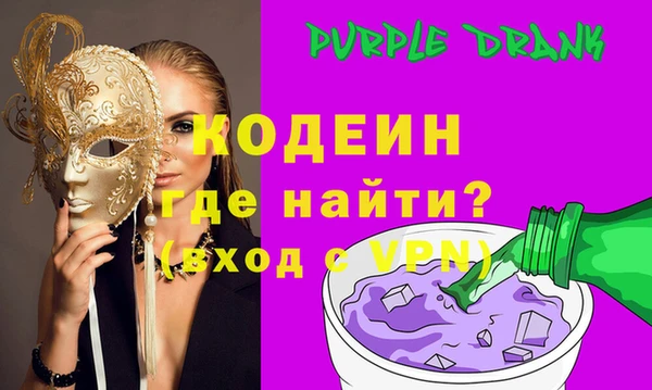 2c-b Орехово-Зуево