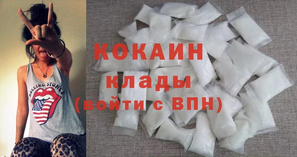 шишки Одинцово