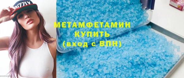 2c-b Орехово-Зуево