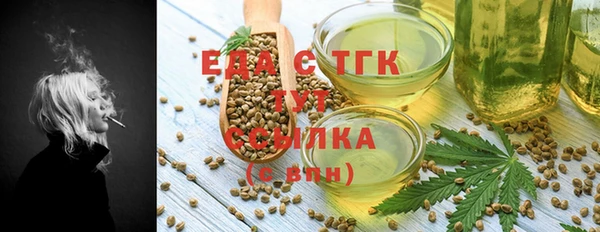 MDMA Бердск