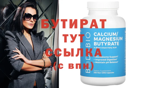 стаф Ачинск