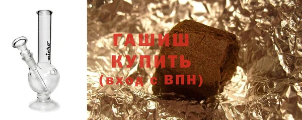 стаф Ачинск