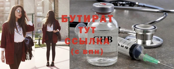 стаф Ачинск