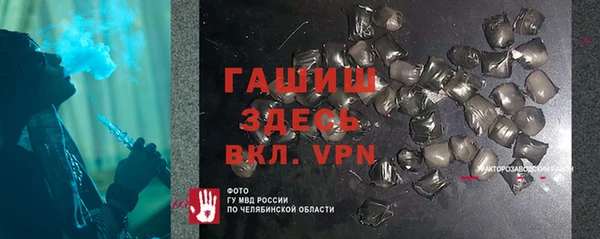 2c-b Орехово-Зуево