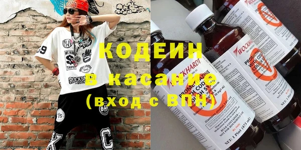 шишки Одинцово