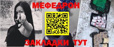 спиды Балаково