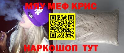 альфа пвп VHQ Берёзовский