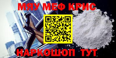 спиды Балаково