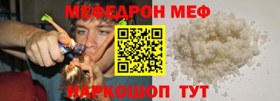 альфа пвп VHQ Берёзовский