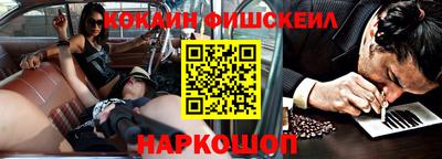 героин Беслан