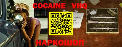 каннабис Абакан